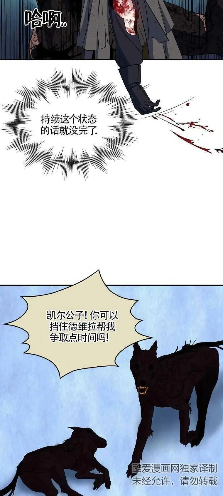 第15话 第18页