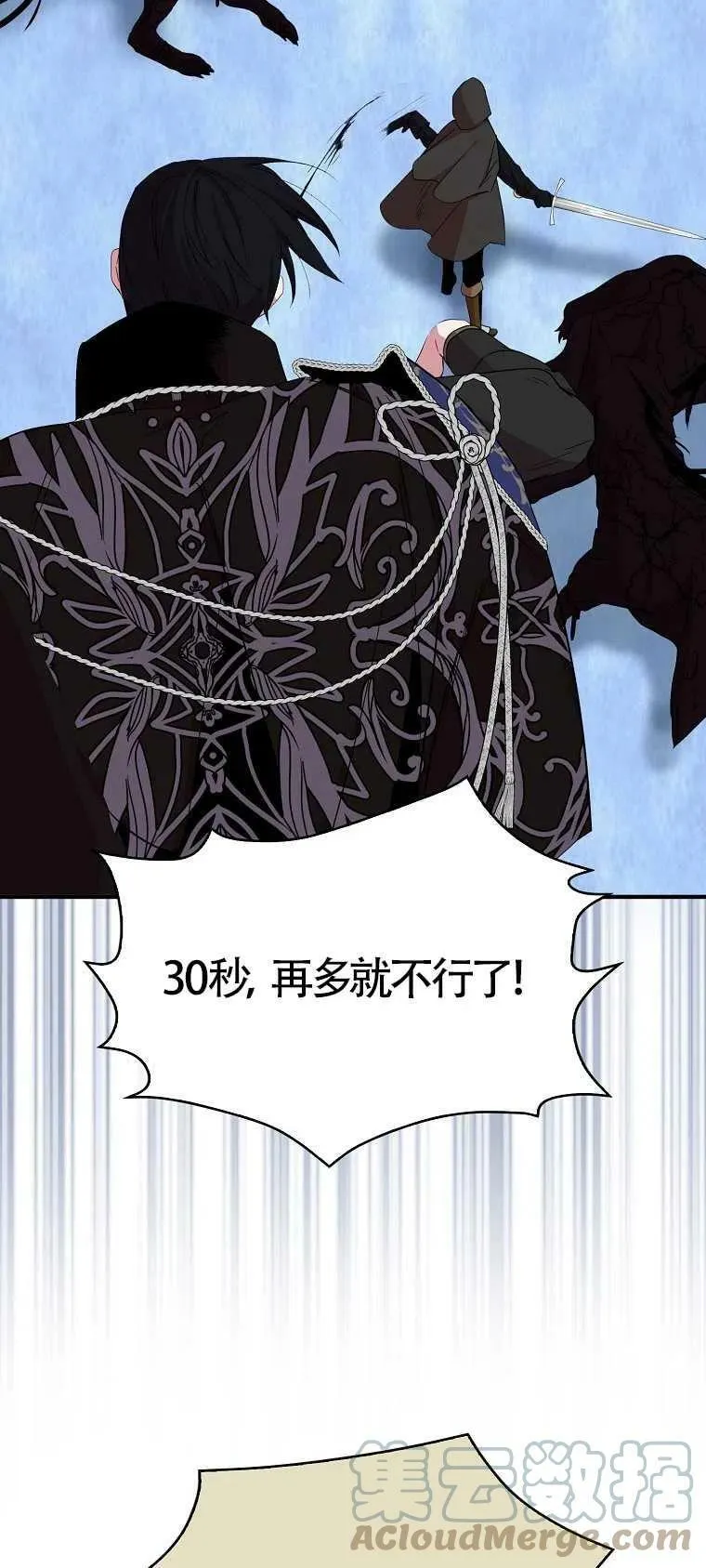 第15话 第19页