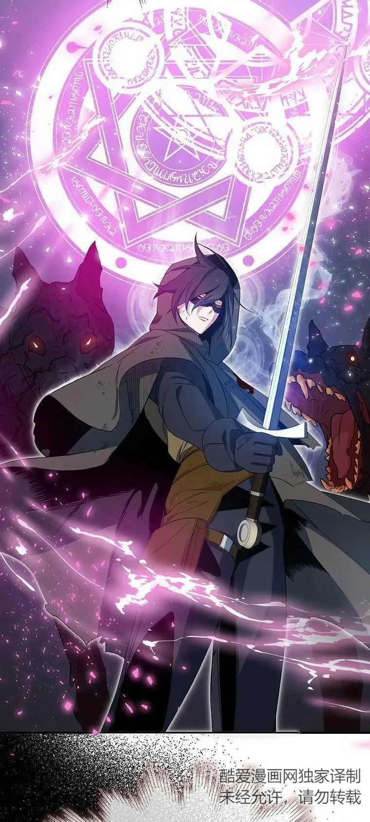 第15话 第21页