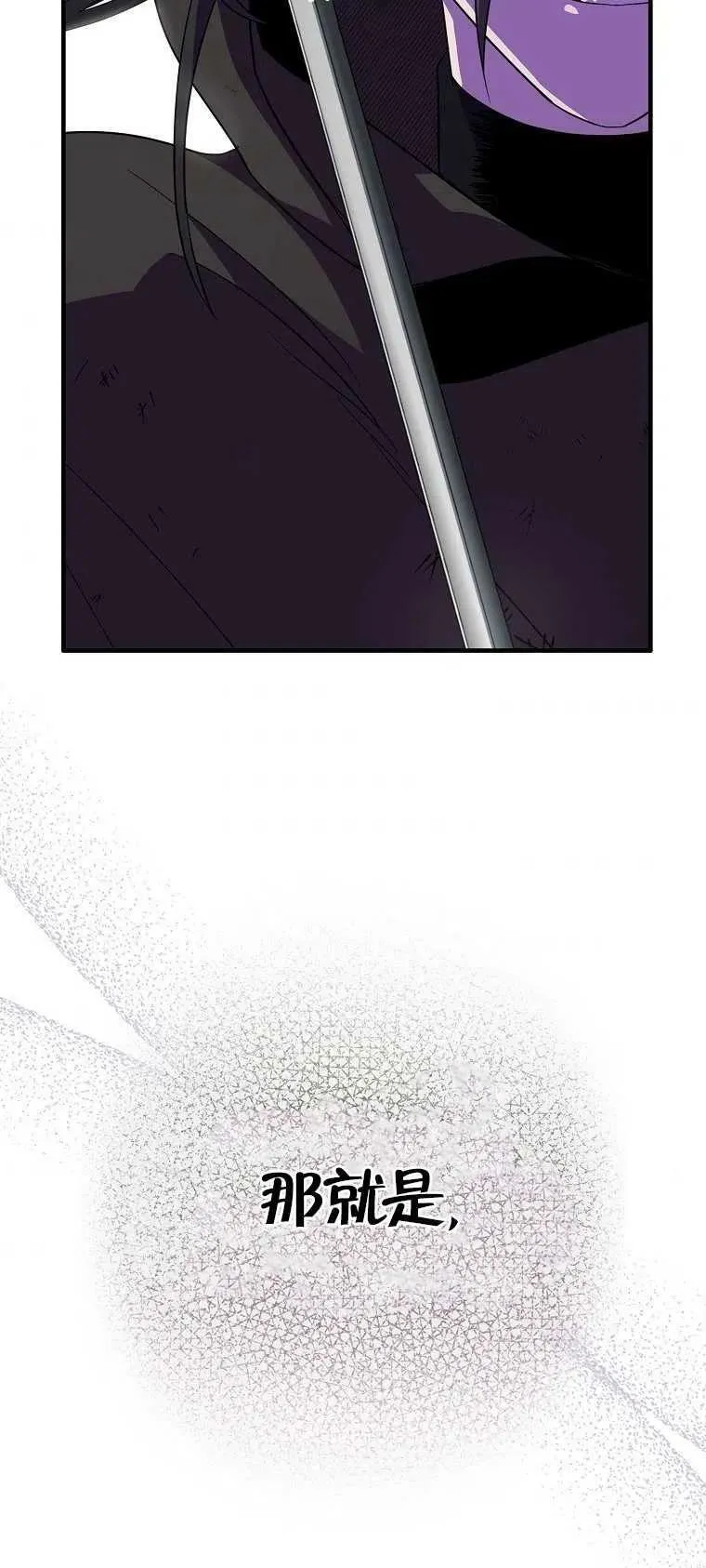 第15话 第23页