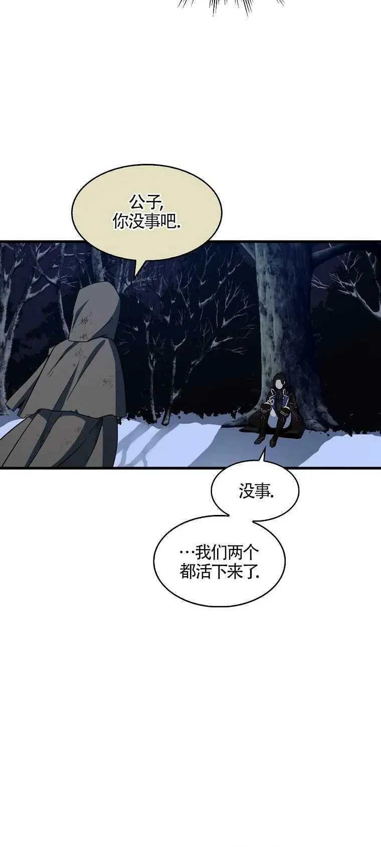 第15话 第32页