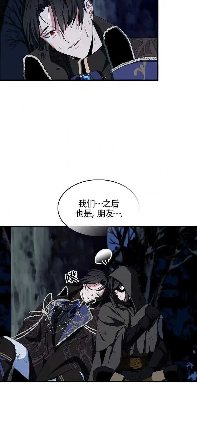 第15话 第36页