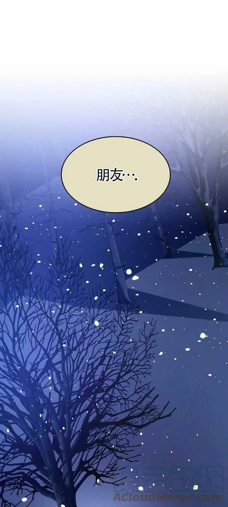 第15话 第37页