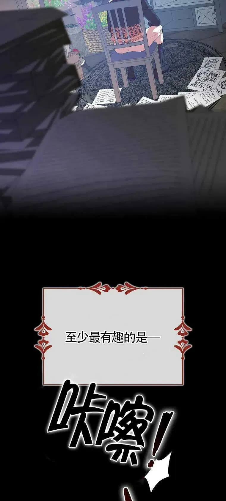 第15话 第41页