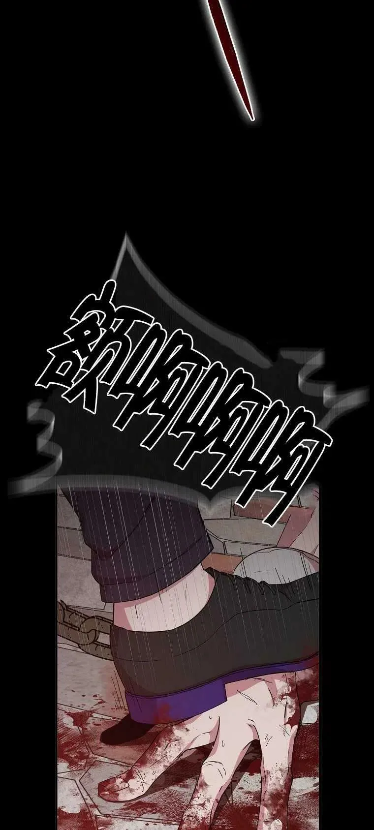 第15话 第42页