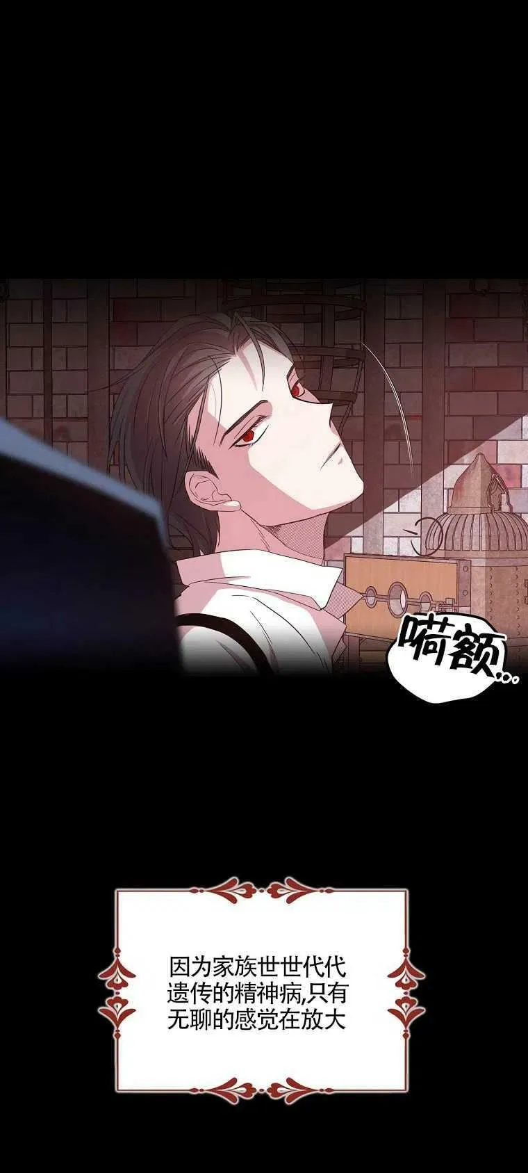 第15话 第45页