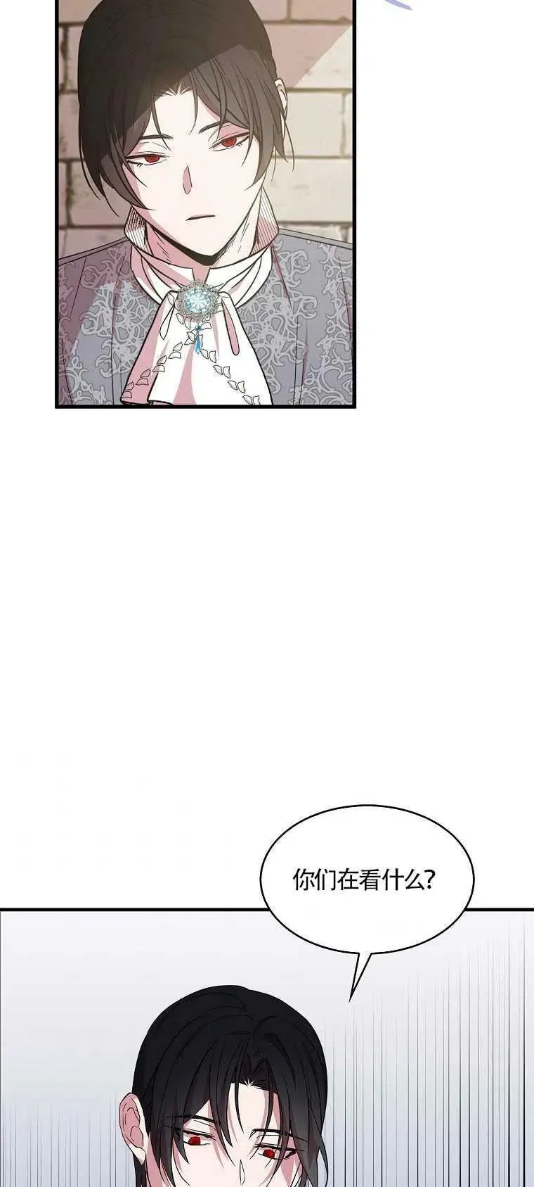 第15话 第48页