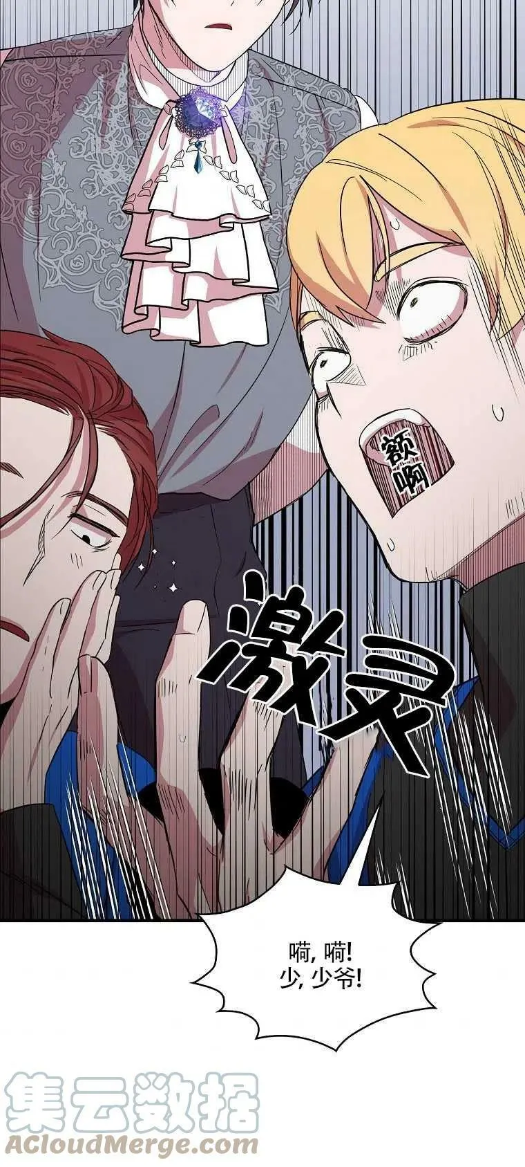 第15话 第49页