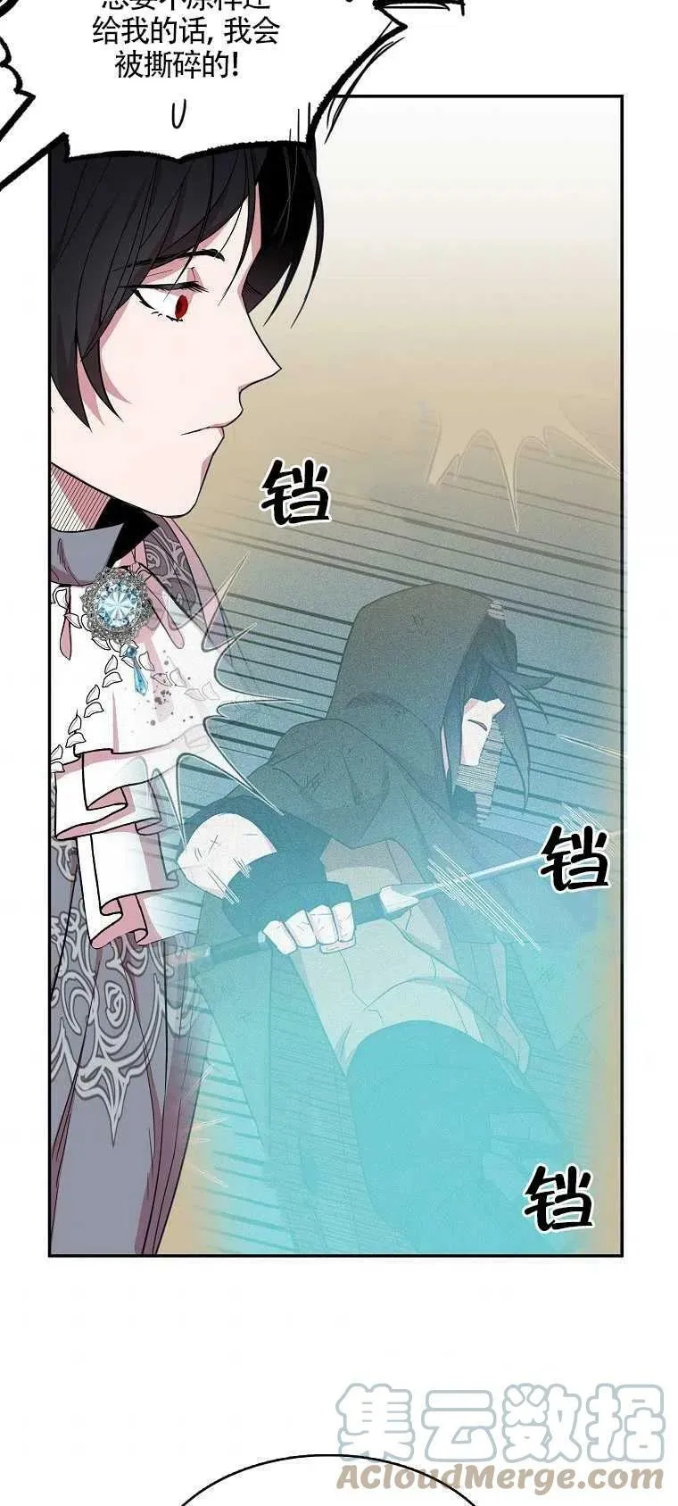 第15话 第55页