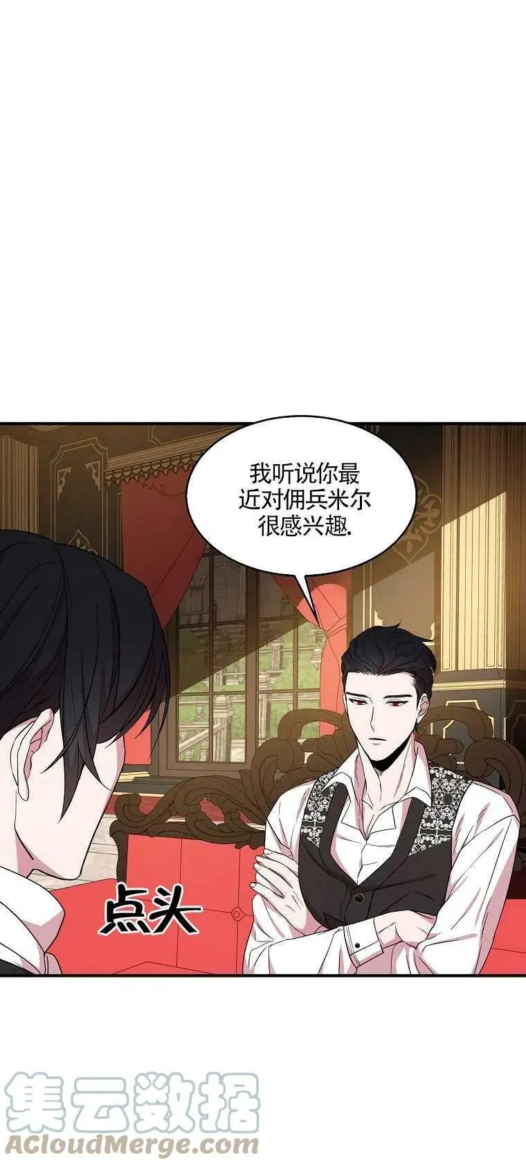 第15话 第58页