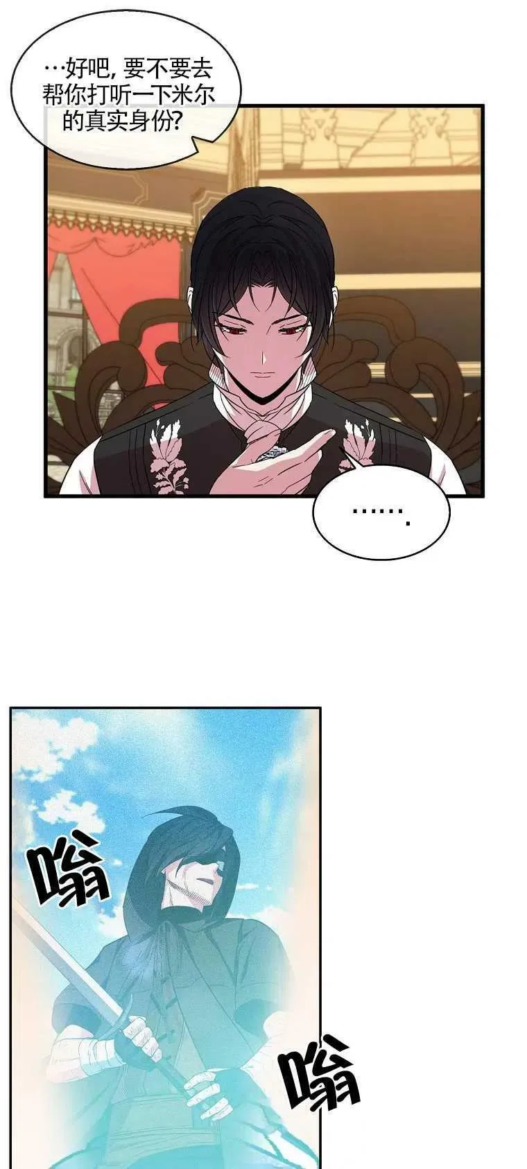 第15话 第59页
