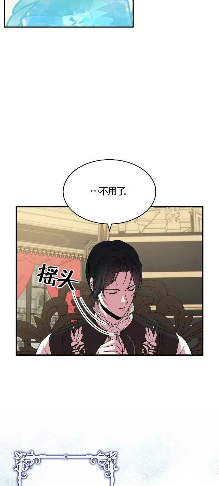 第15话 第60页