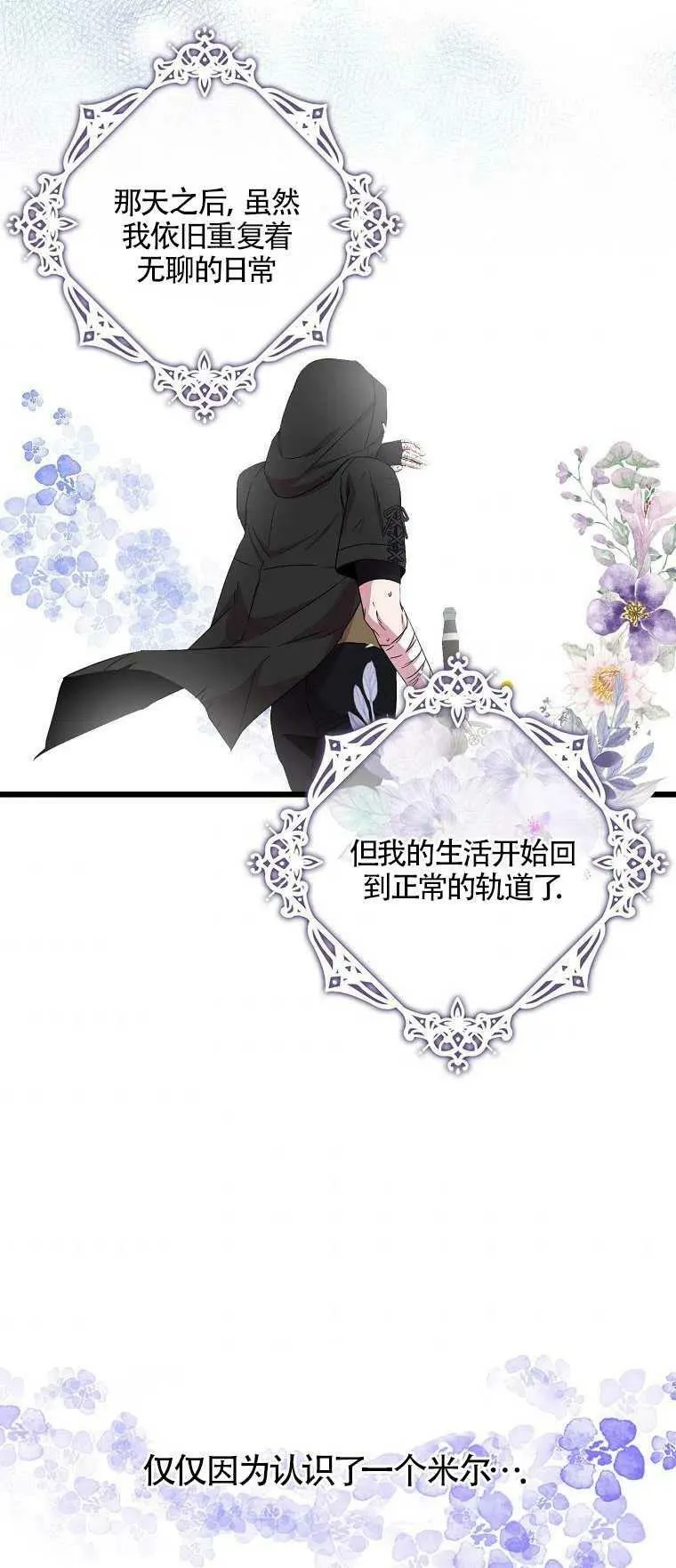 第15话 第62页