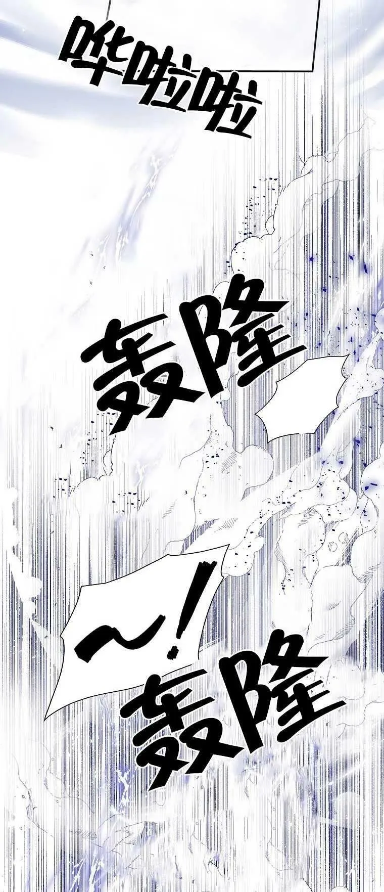第15话 第71页