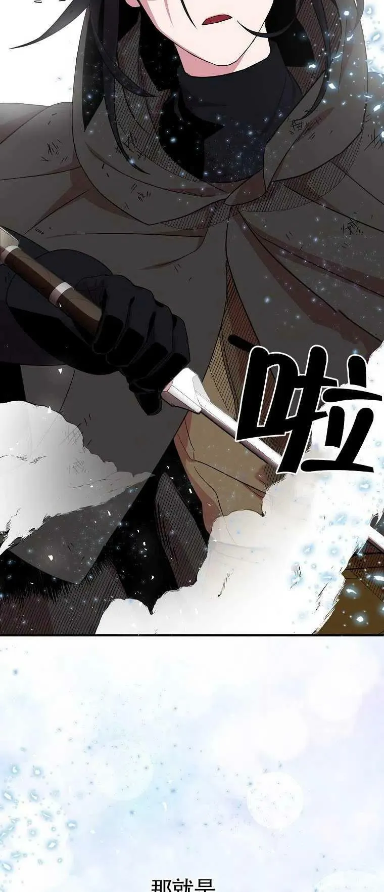 第15话 第74页
