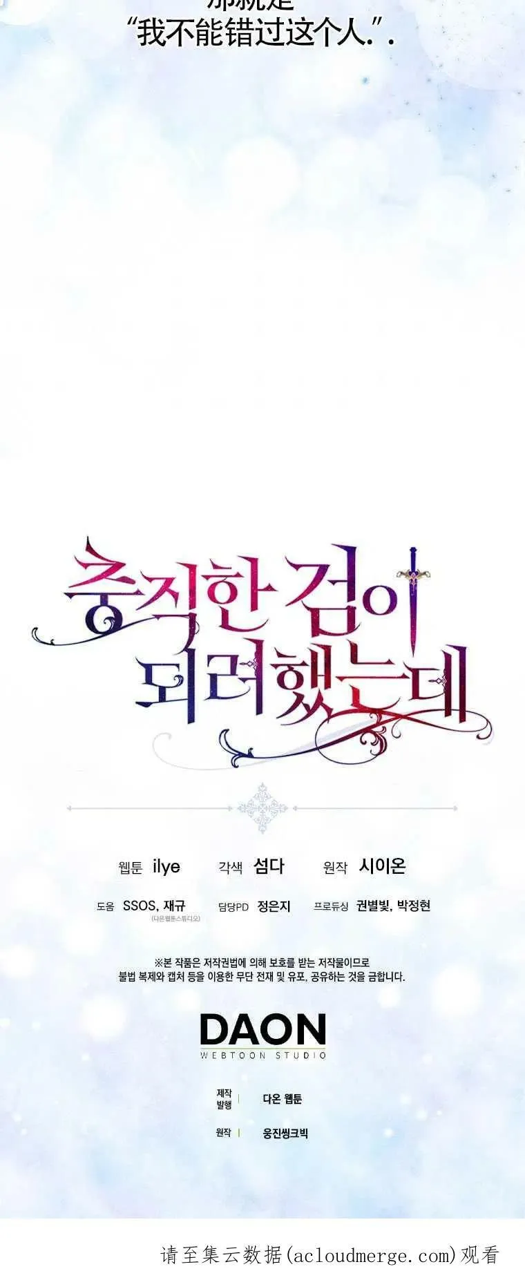第15话 第75页