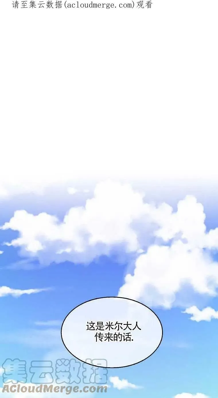 第16话 第1页
