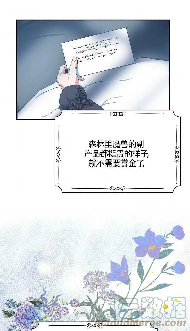第16话 第4页