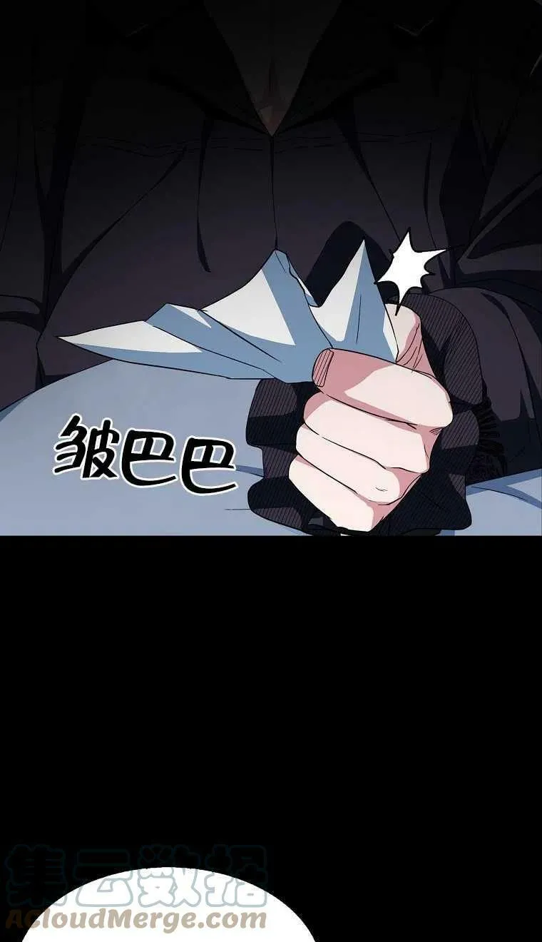 第16话 第7页