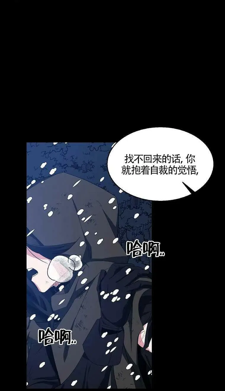 第16话 第9页