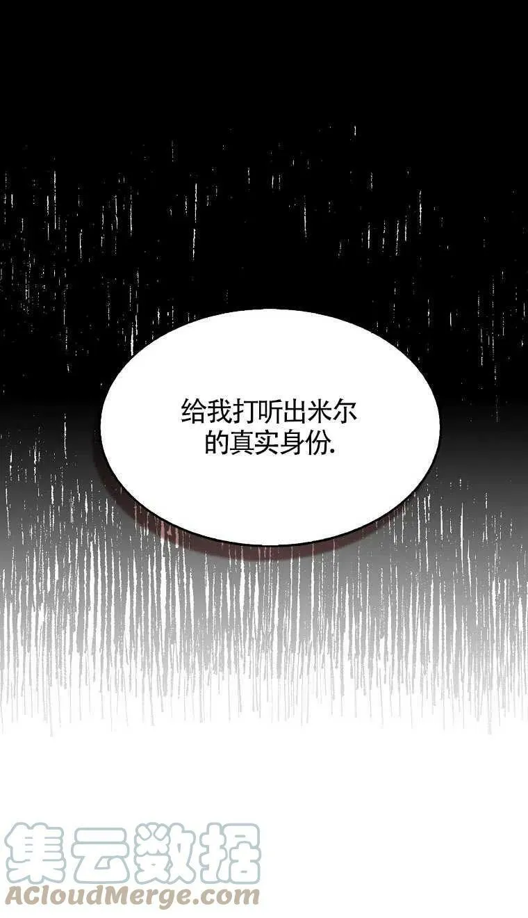 第16话 第10页