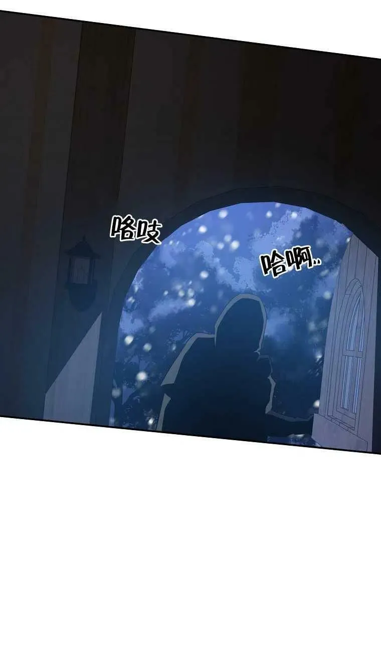 第16话 第11页
