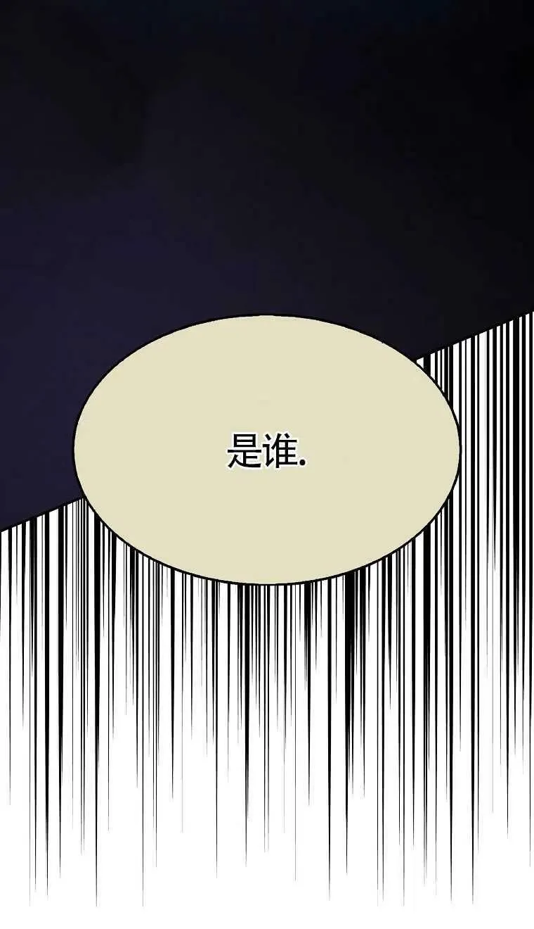 第16话 第15页