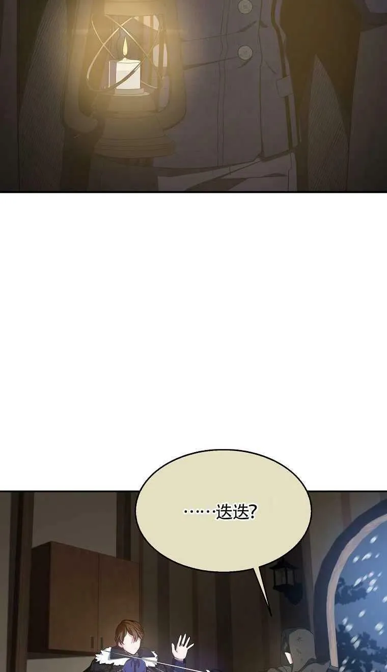 第16话 第18页