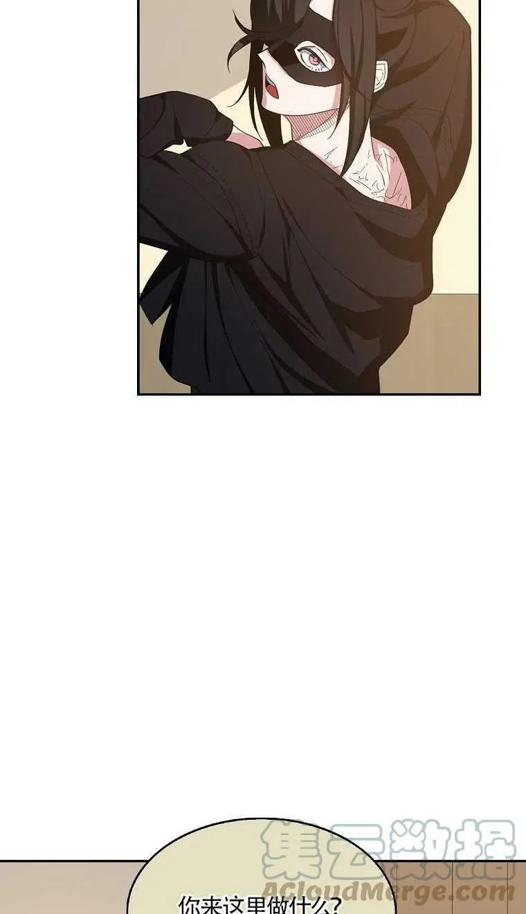 第16话 第22页