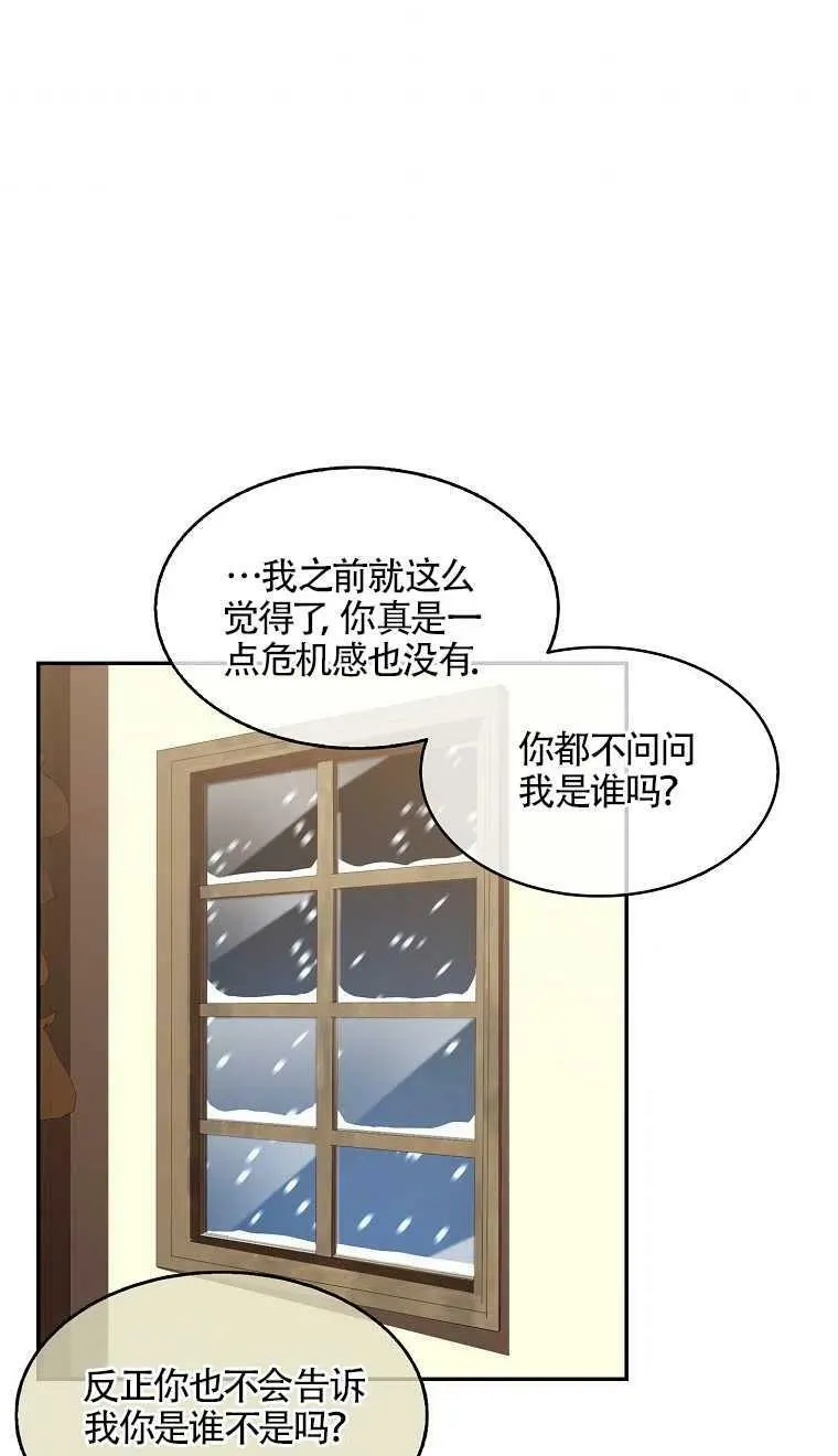 第16话 第30页