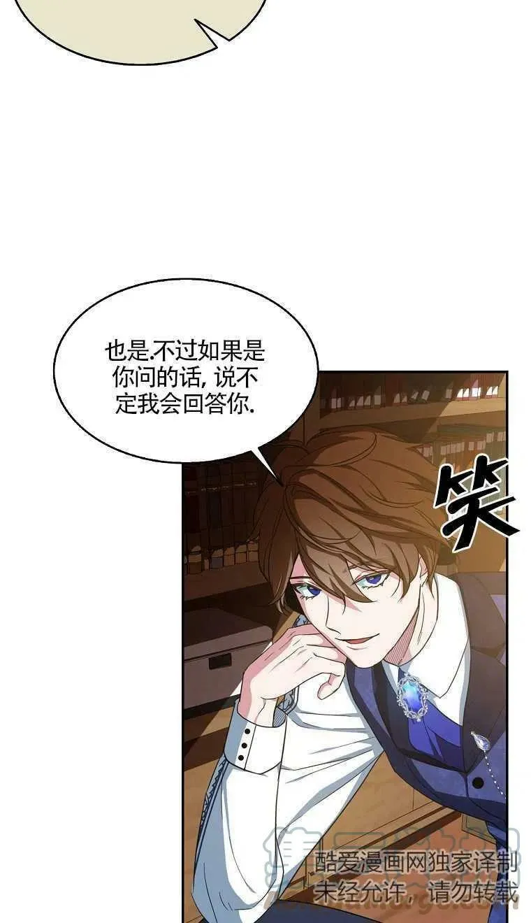 第16话 第31页