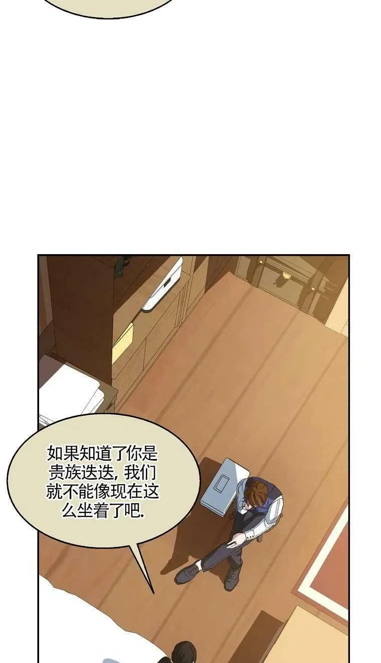 第16话 第33页