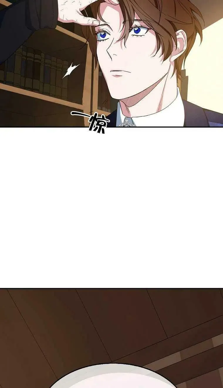 第16话 第36页