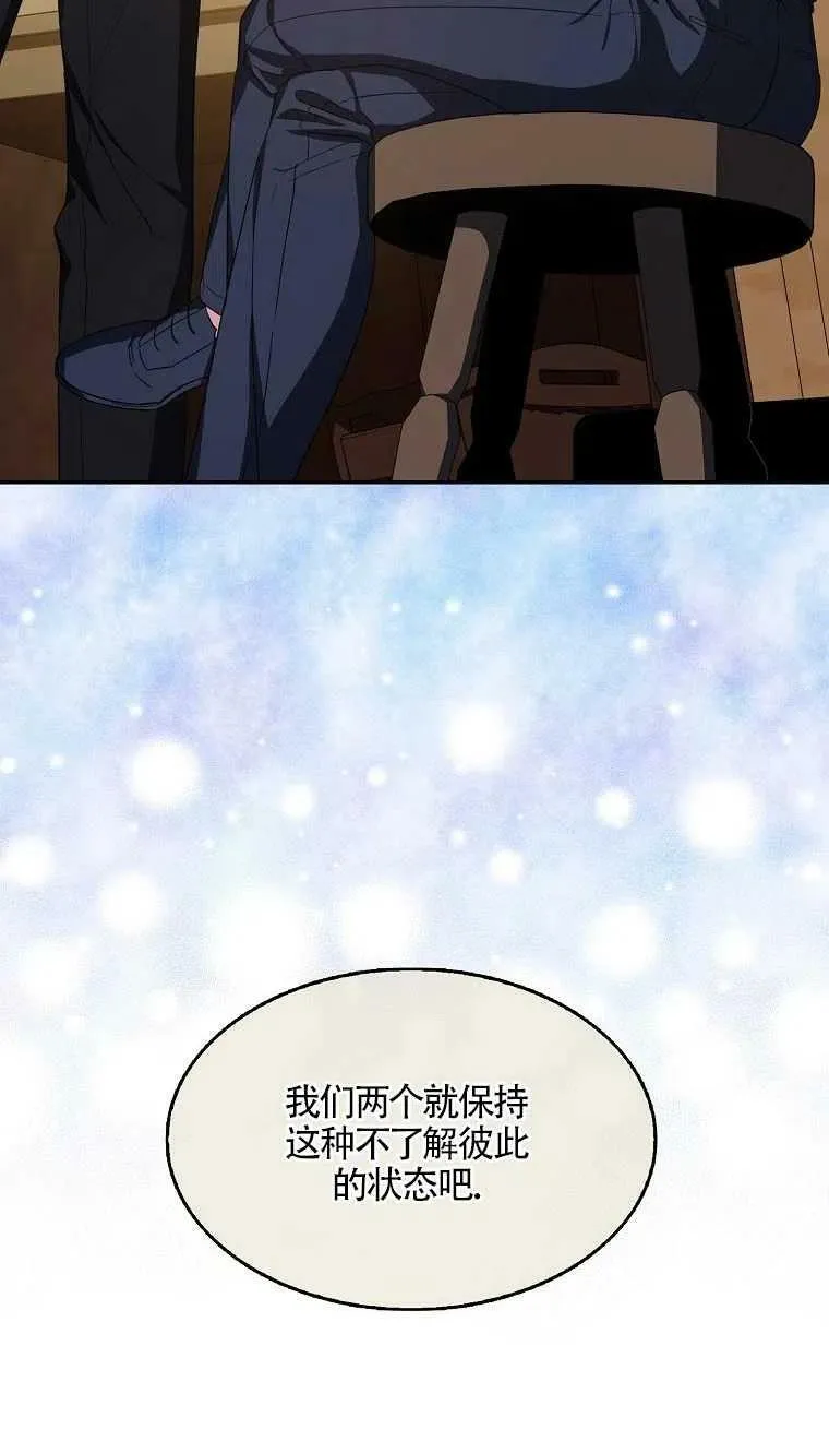 第16话 第38页