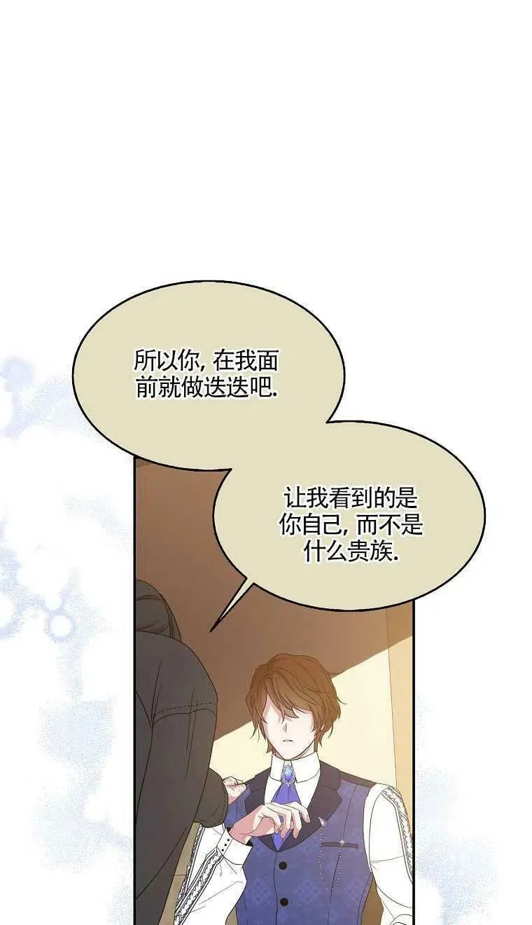 第16话 第39页