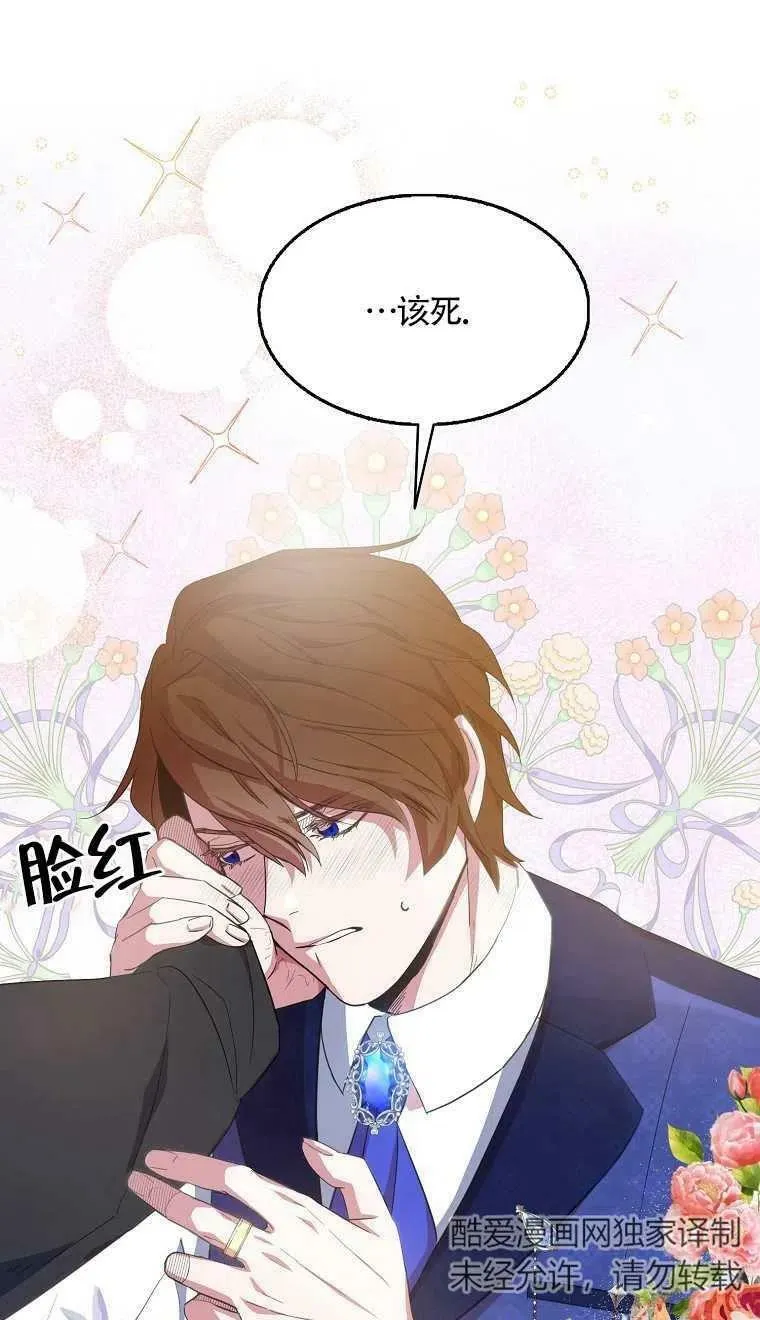 第16话 第41页