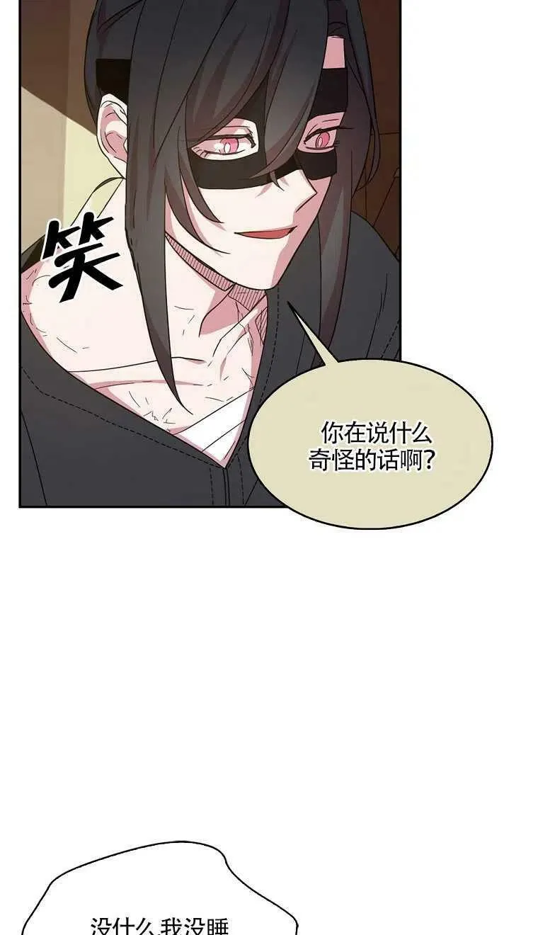第16话 第44页