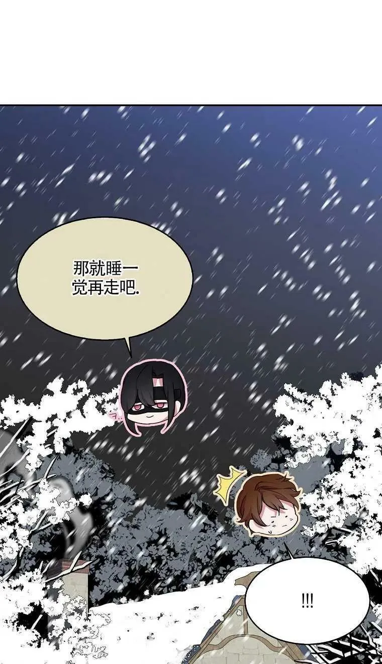 第16话 第47页