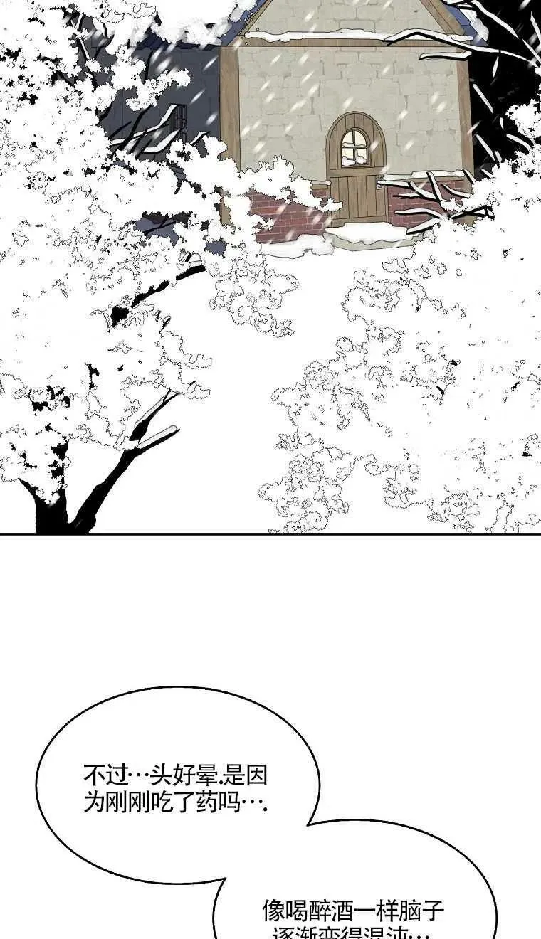 第16话 第48页