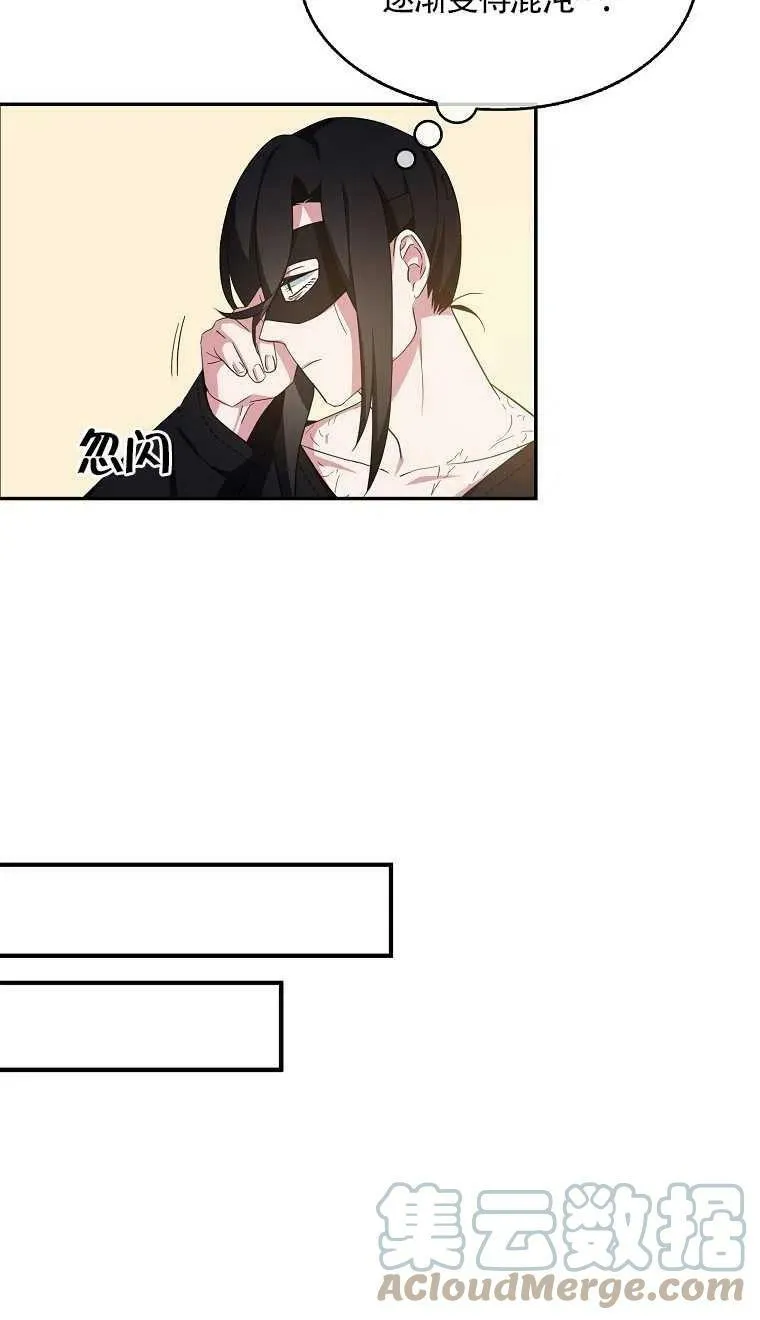 第16话 第49页