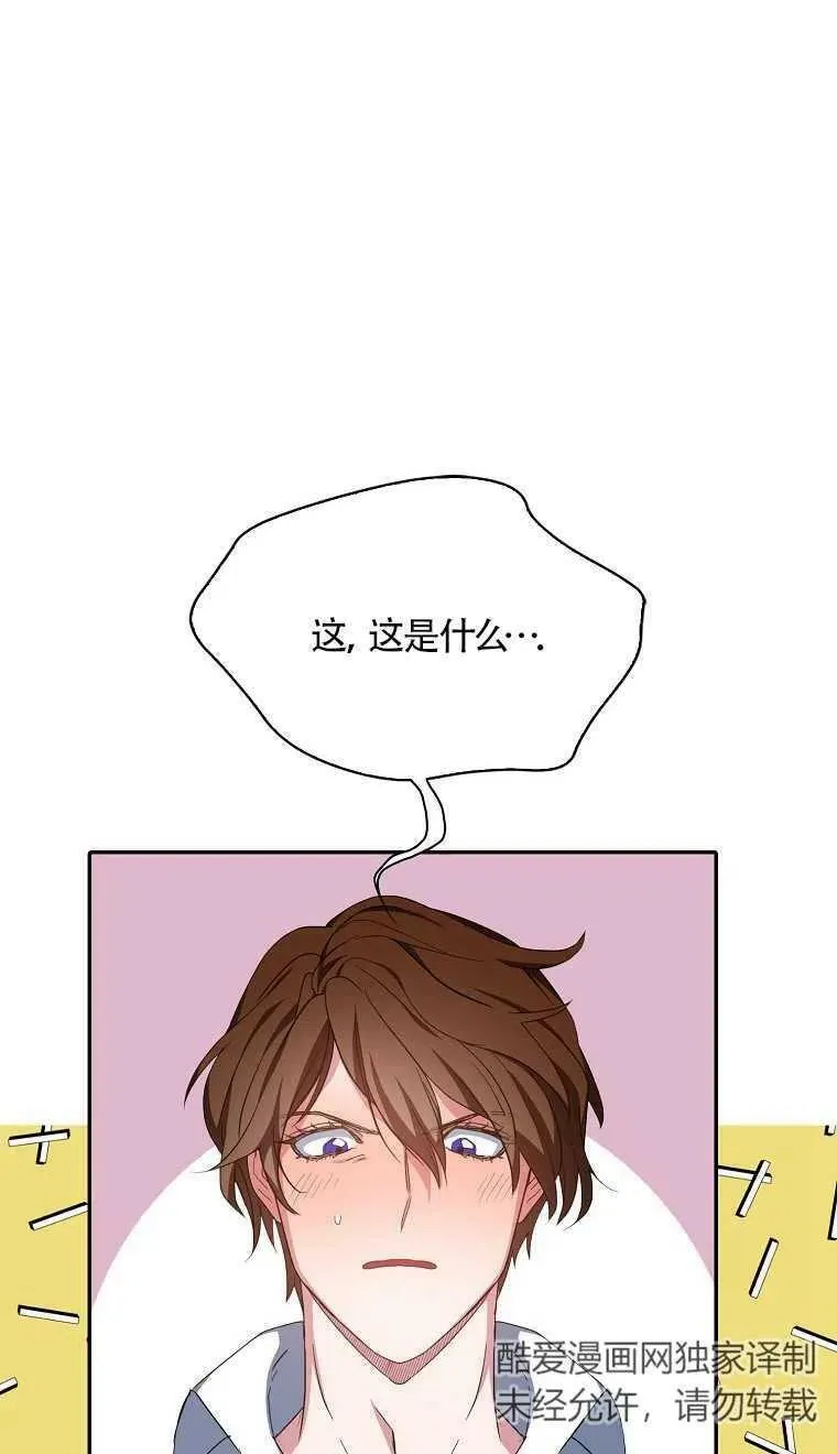 第16话 第50页