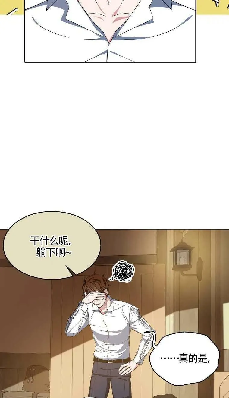 第16话 第51页