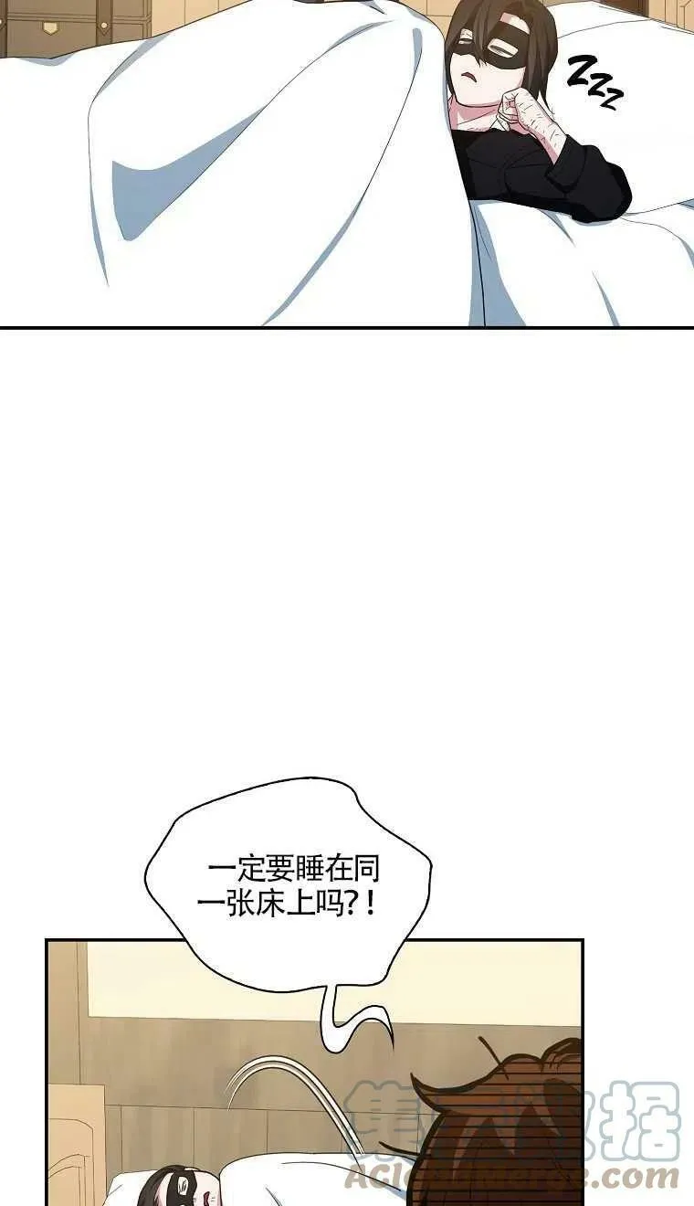 第16话 第52页