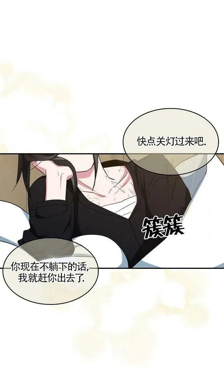 第16话 第56页