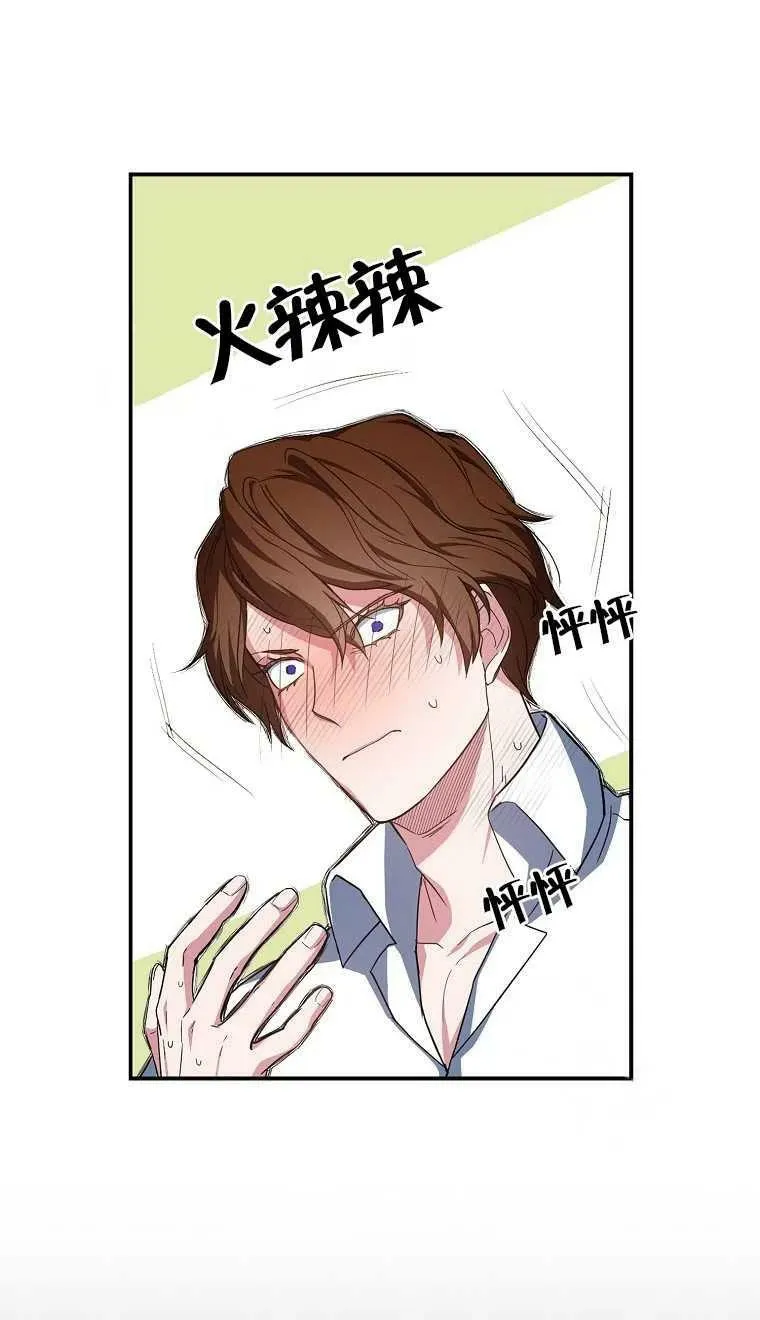 第16话 第57页