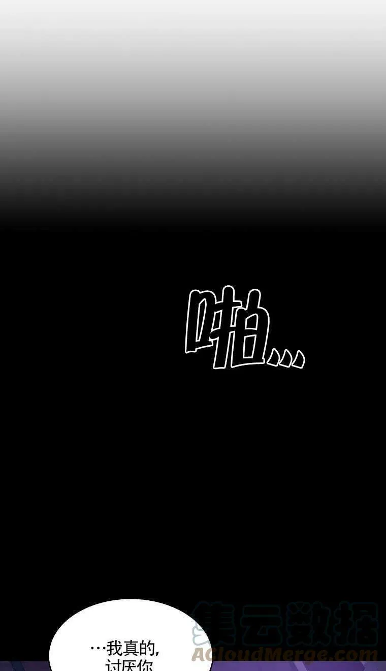 第16话 第58页