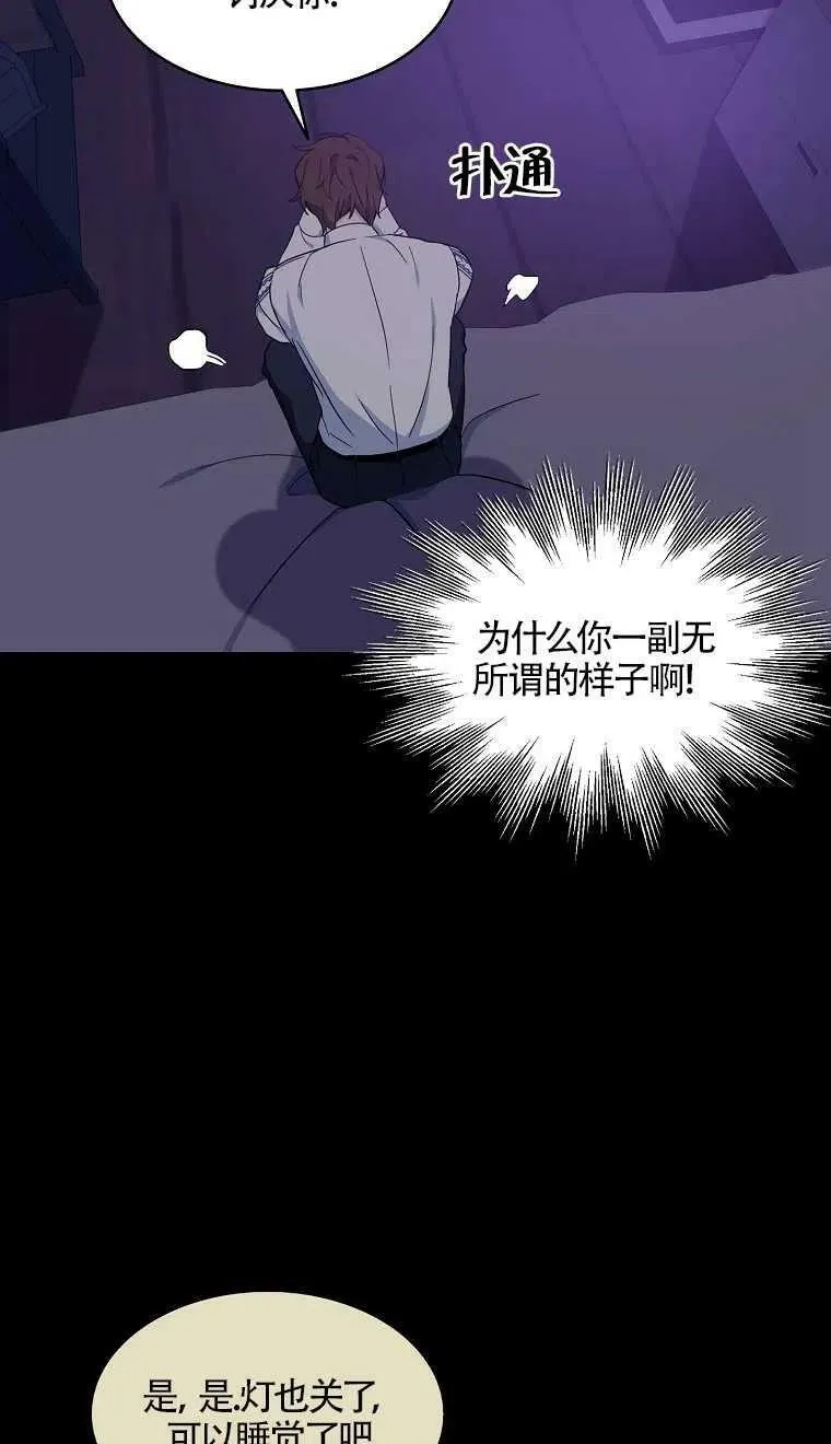 第16话 第59页