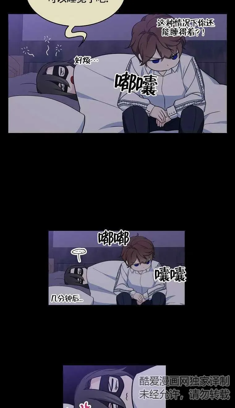 第16话 第60页