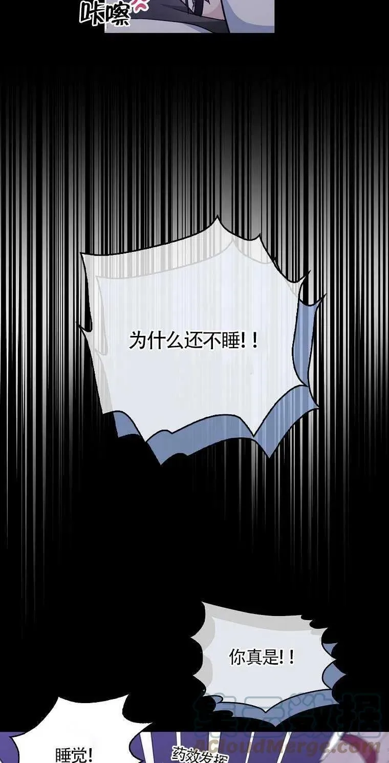 第16话 第61页