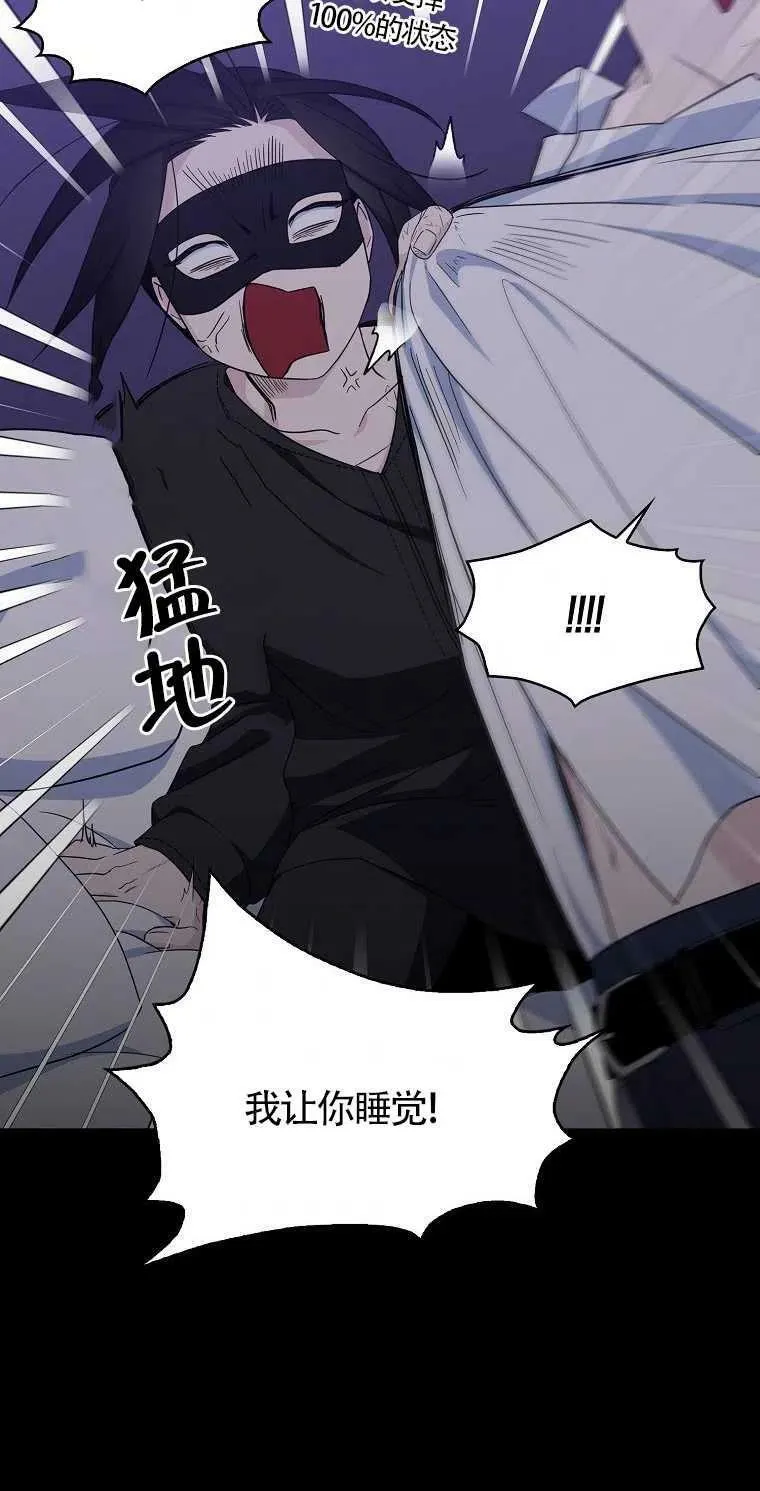 第16话 第62页